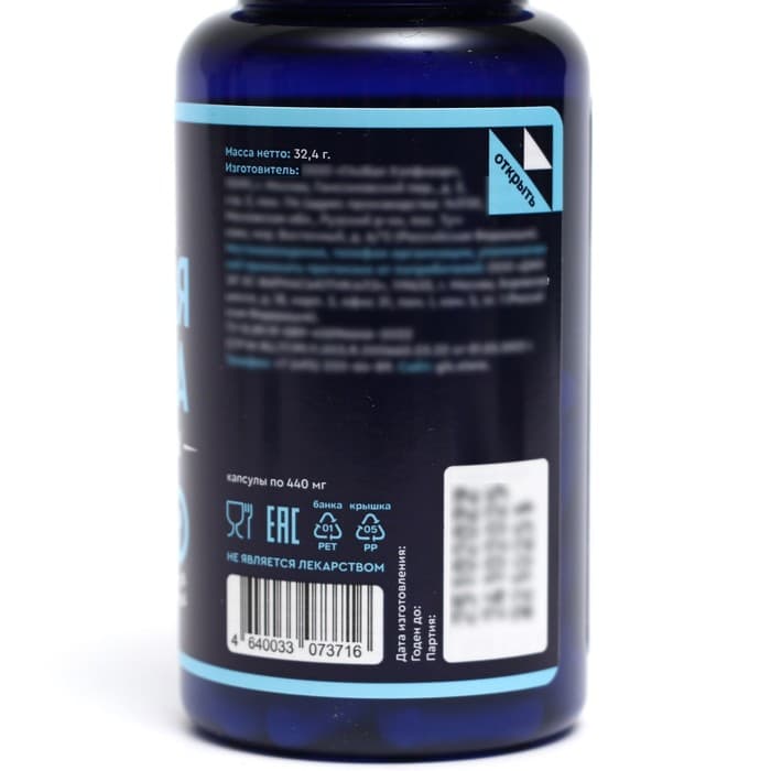 Мультивитамины «Мужская формула» GLS, 60 капсул по 440 мг