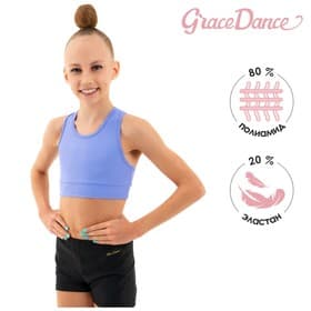 Топ-борцовка для гимнастики и танцев Grace Dance, р. 34, цвет сирень