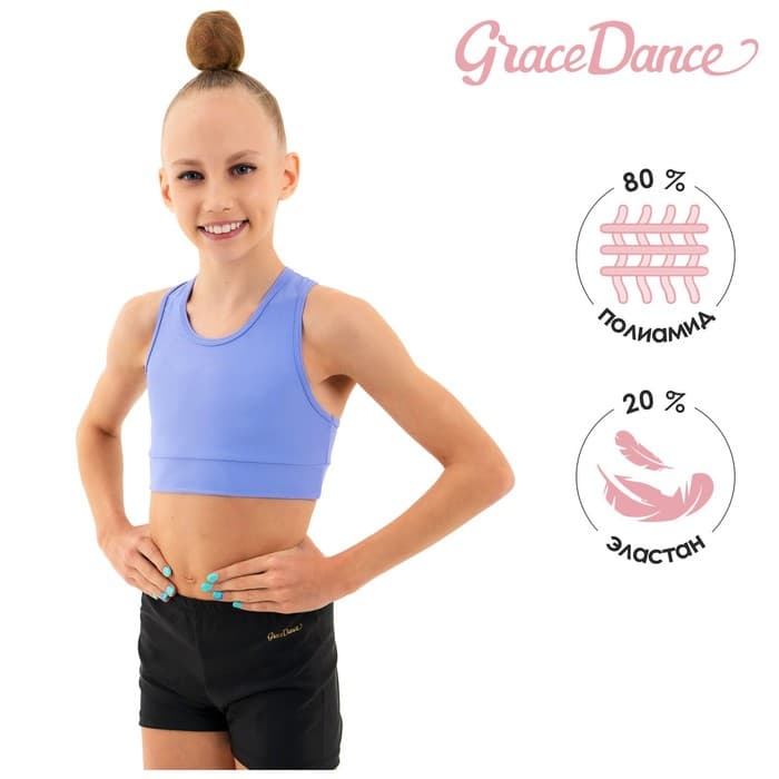 Топ-борцовка для гимнастики и танцев Grace Dance, р. 34, цвет сирень