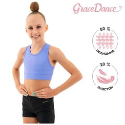 Топ-борцовка для гимнастики и танцев Grace Dance, р. 34, цвет сирень
