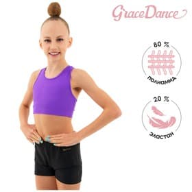 Топ-борцовка для гимнастики и танцев Grace Dance, р. 40, цвет фиолетовый