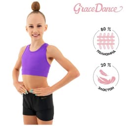 Топ-борцовка для гимнастики и танцев Grace Dance, р. 40, цвет фиолетовый