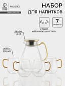Набор для напитков Magistro «Льдинка», 5 предметов: кувшин 1.6 л, 4 кружки 300 мл, стекло
