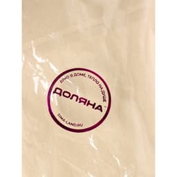 Скребок для чистки одежды, ковров, мебели Доляна, двусторонний, металл, пластик, 10.8×16.5 см