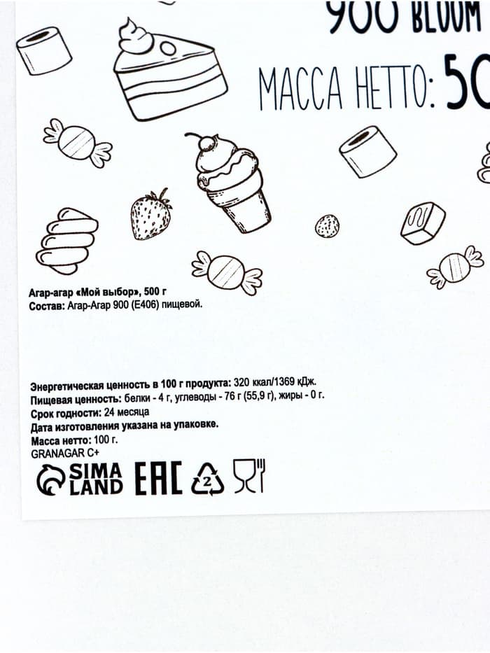 Агар-агар 900 «Мой выбор», 500 г