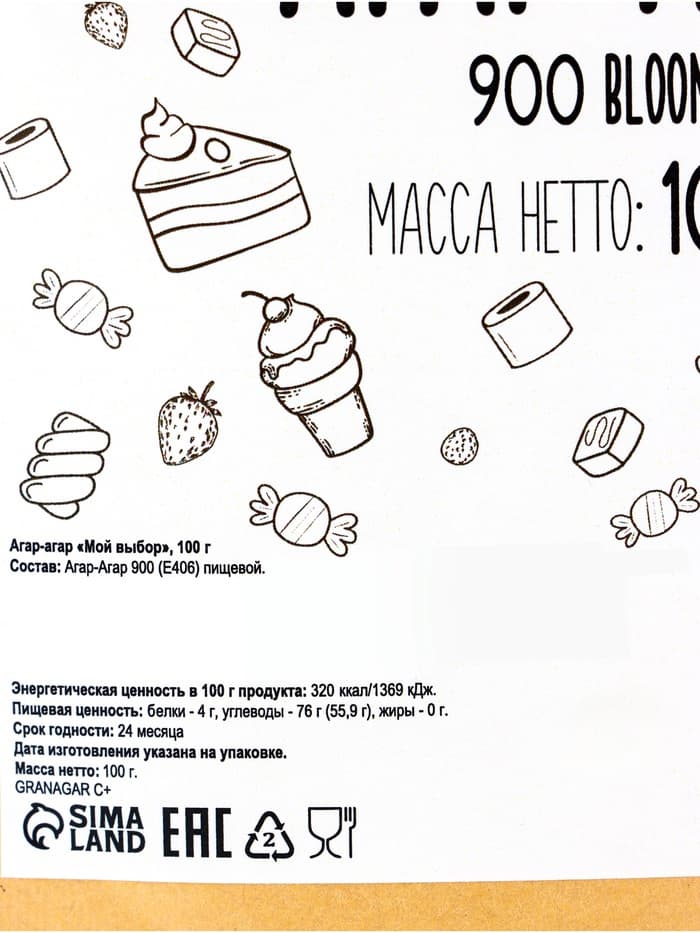 Агар-агар 900 «Мой выбор», 100 г