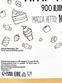 Агар-агар 900 «Мой выбор», 100 г