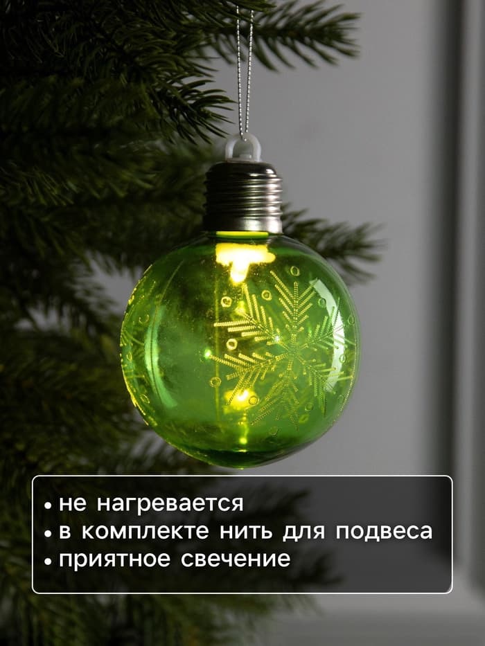 Ёлочный шар «Снежинка», 8×10 см, 1 LED, от батареек, свечение тёплое белое