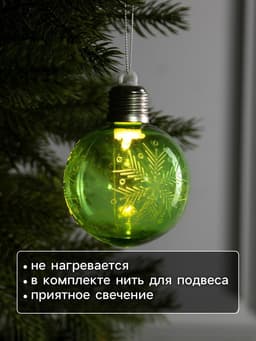 Ёлочный шар «Снежинка», 8×10 см, 1 LED, от батареек, свечение тёплое белое