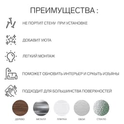 Наклейки интерьерные детские TAKE IT EASY «Звёзды», декор на стену, панно, 120×57 см