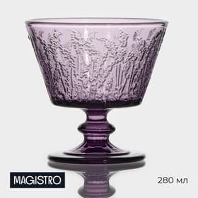 Креманка Magistro «Французская лаванда», 280 мл, 10.4×10.5 см, стекло, сиреневая