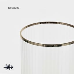 Пивной бокал Magistro «Руно», 390 мл, 17.5×7 см, на ножке, с золотой отводкой, стекло, прозрачный