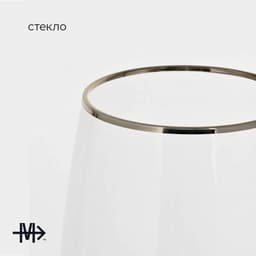 Пивной бокал Magistro «Руно», 550 мл, 20.1×6.3 см, на ножке, с золотой отводкой, стекло, прозрачный