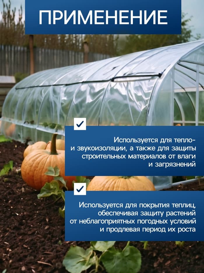 Плёнка воздушно - пузырчатая, толщина 40 мкм, двухслойная, длина 50 м, ширина 50 см, Greengo