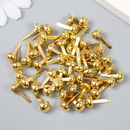 Брадсы для творчества металл «Золотой полушарик» набор 50 шт. 1.5×0.8×0.8 см