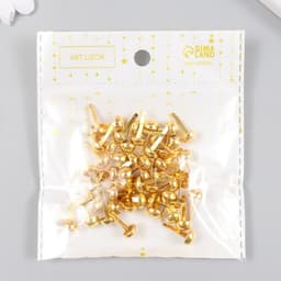 Брадсы для творчества металл «Золотой полушарик» набор 50 шт. 1.5×0.8×0.8 см