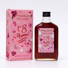 Медовый бальзам алтайский женский «С 8 Марта», 250 мл