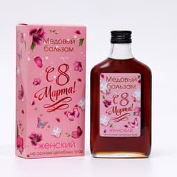Медовый бальзам алтайский женский «С 8 Марта», 250 мл