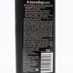 Инсектицид «Клопобор-ЭКО», от ползающих насекомых, 250 мл