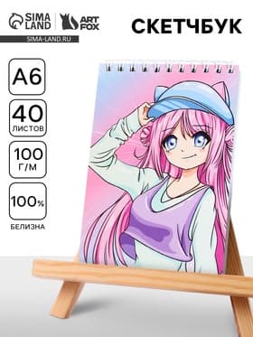 Скетчбук А6, 40 л. 100 г/м² «Аниме»