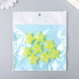 Бусина для рукоделия и плетения «Арт Узор. Звезда. Колотый лёд», пластик, прозрачно-жёлтая, 1.3×2.6×2.6 см