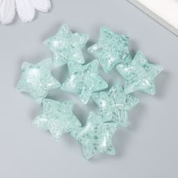 Бусина для рукоделия и плетения «Арт Узор. Звезда. Колотый лёд», пластик, прозрачно-зелёная, 1.3×2.6×2.6 см