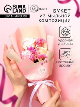 Букет мыльных роз, премиальный, 3 шт.