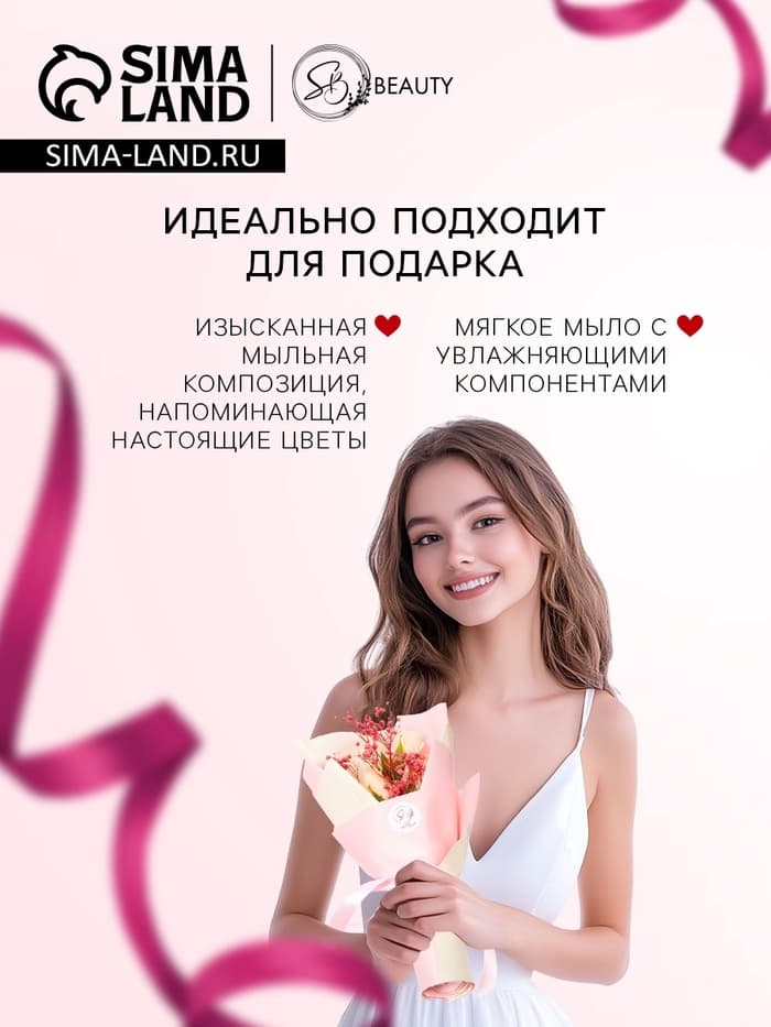 Букет мыльных роз, премиальный, 3 шт.