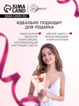 Букет мыльных роз, премиальный, 3 шт.