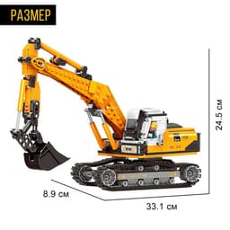 Конструктор Техно XINBIDA «Гусеничный экскаватор», 722 детали