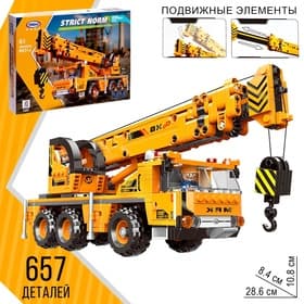 Конструктор Техно XINBIDA «Автомобильный кран», 657 деталей