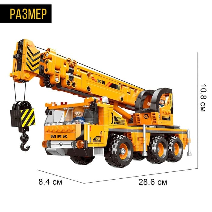 Конструктор Техно XINBIDA «Автомобильный кран», 657 деталей