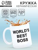 Кружка чайная керамическая WORLD'S BEST BOSS, 320 мл