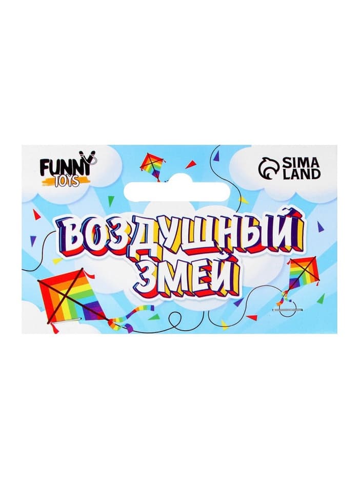 Воздушный змей «Глазастик»