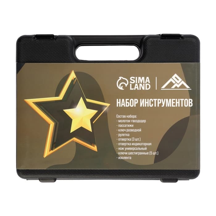 Набор инструментов в кейсе ЛОМ «23 ФЕВРАЛЯ», в подарочной упаковке, 15 предметов