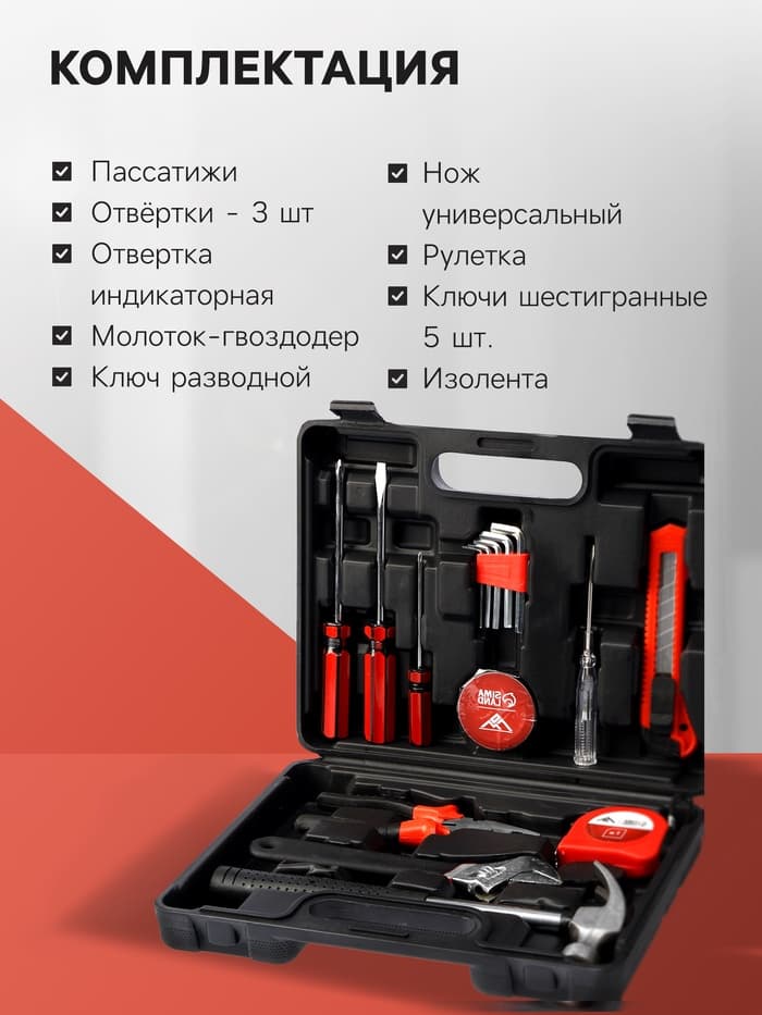 Набор инструментов в кейсе ЛОМ «23 ФЕВРАЛЯ», в подарочной упаковке, 15 предметов