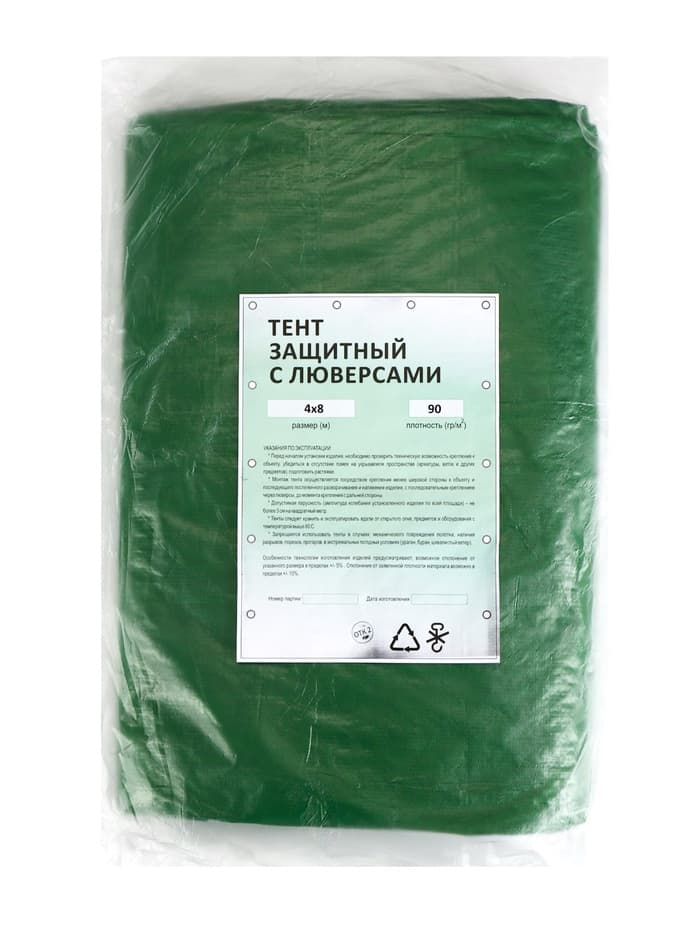 Тент защитный, 8×4 м, плотность 90 г/м², люверсы шаг 1 м, тарпаулин, УФ, МИКС