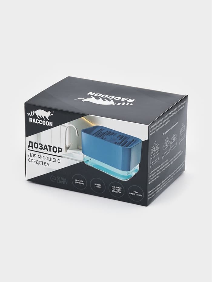 Дозатор для моющего средства с подставкой для губки Raccoon, губка в комплекте, синий