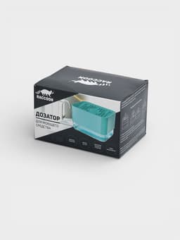 Дозатор для моющего средства с подставкой для губки Raccoon, губка в комплекте, бирюзовый