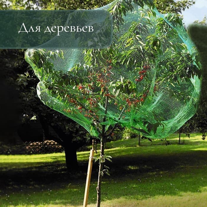 Сетка затеняющая, 5×4 м, плотность 80 г/м², зелёная, в наборе 19 клипс