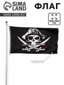 Флаг «Пираты», 90×150 см, полиэстер