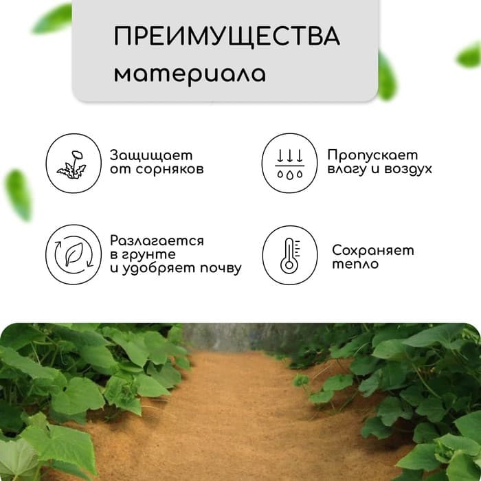 Мульча кокосовая в рулоне, 3×0.5 м, Greengo