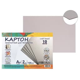 Картон переплётный А4 (210×297 мм), набор 10 листов, 2.0 мм, 1250 г/м², серый, в пакете, Calligrata