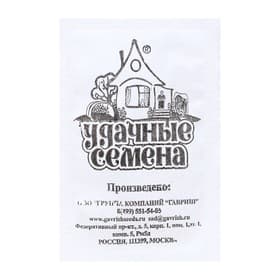 Семена Шпинат «Крепыш», 1 г