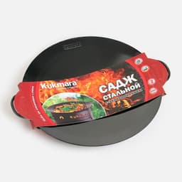 Садж KUKMARA, d=49 см, с эко-воронением, толщина стали 2 мм, металл, чёрный