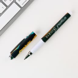 Ручка шариковая, синяя паста, 1 мм, пластик, в открытке «Лучшему учителю в мире»