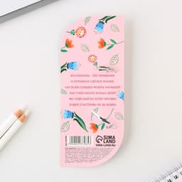 Ручка шариковая, синяя паста, 1 мм, пластик, в открытке «Самый лучший воспитатель»