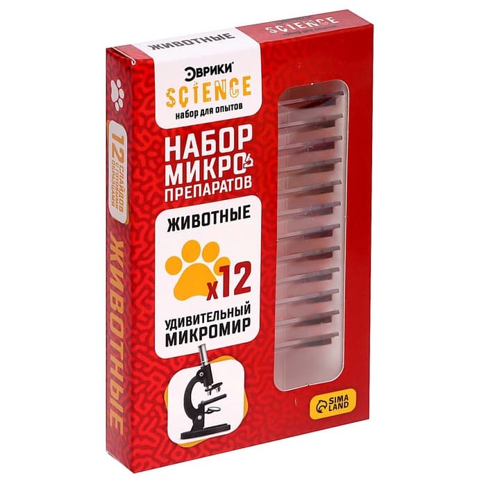 Набор для опытов «Набор микропрепаратов», животные