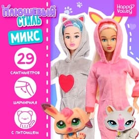 Кукла шарнирная Happy Valley «Плюшевый стиль», МИКС