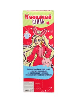 Кукла шарнирная Happy Valley «Плюшевый стиль», МИКС